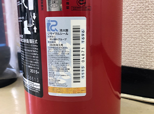 リサイクルシール